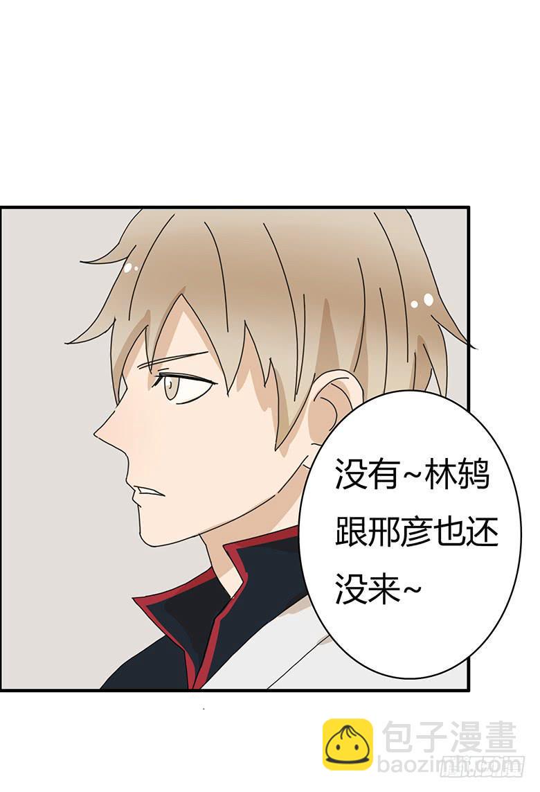 住在我隔壁的那家伙韩漫全集-第一季 92.化装舞会开始！无删减无遮挡章节图片 