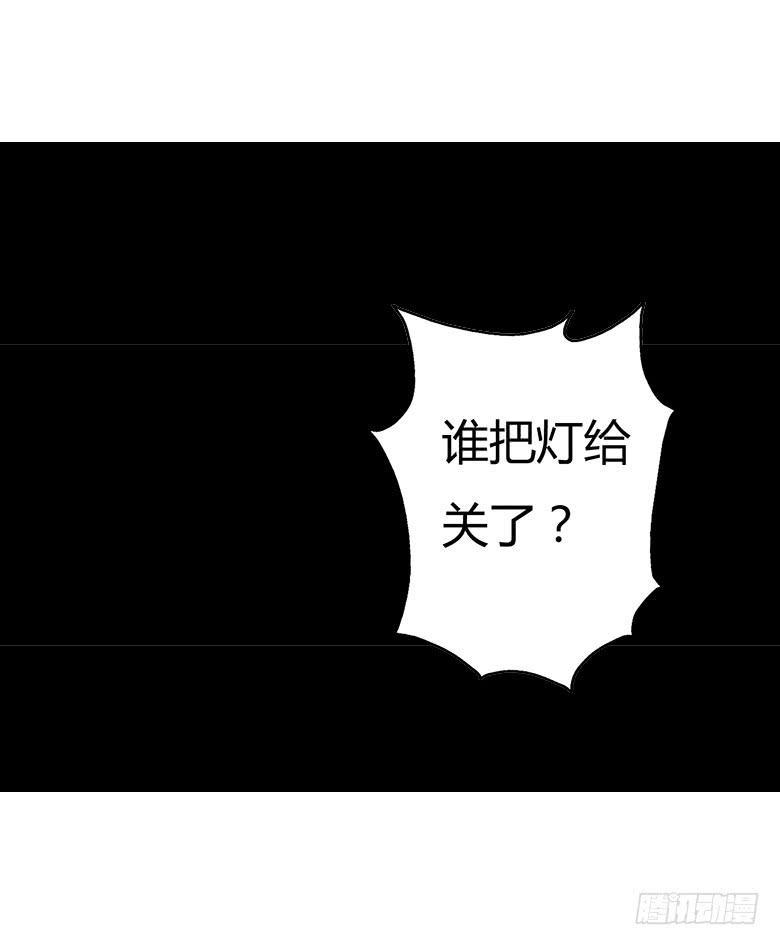 住在我隔壁的那家伙韩漫全集-第一季 92.化装舞会开始！无删减无遮挡章节图片 