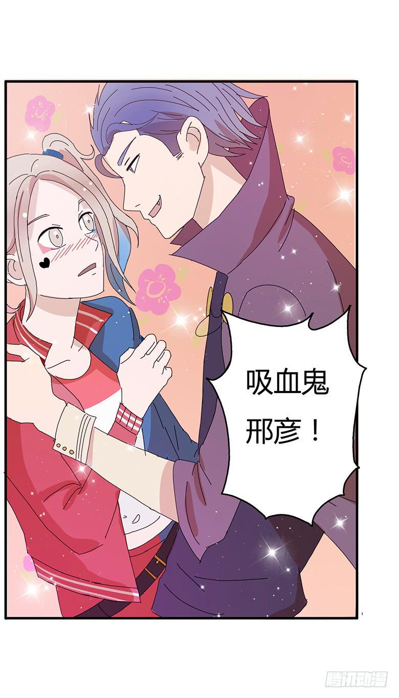 住在我隔壁的那家伙韩漫全集-第一季 92.化装舞会开始！无删减无遮挡章节图片 