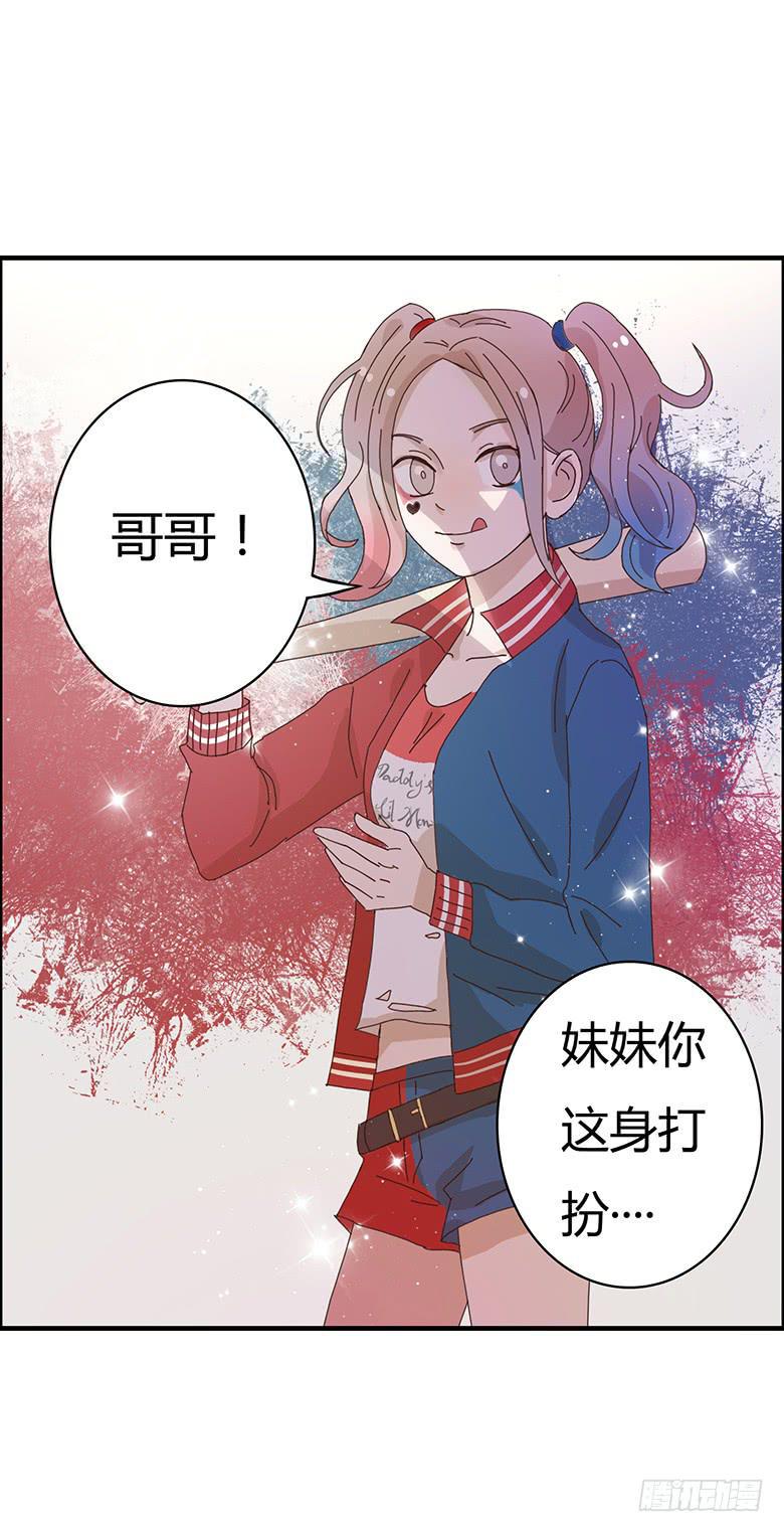 住在我隔壁的那家伙韩漫全集-第一季 92.化装舞会开始！无删减无遮挡章节图片 