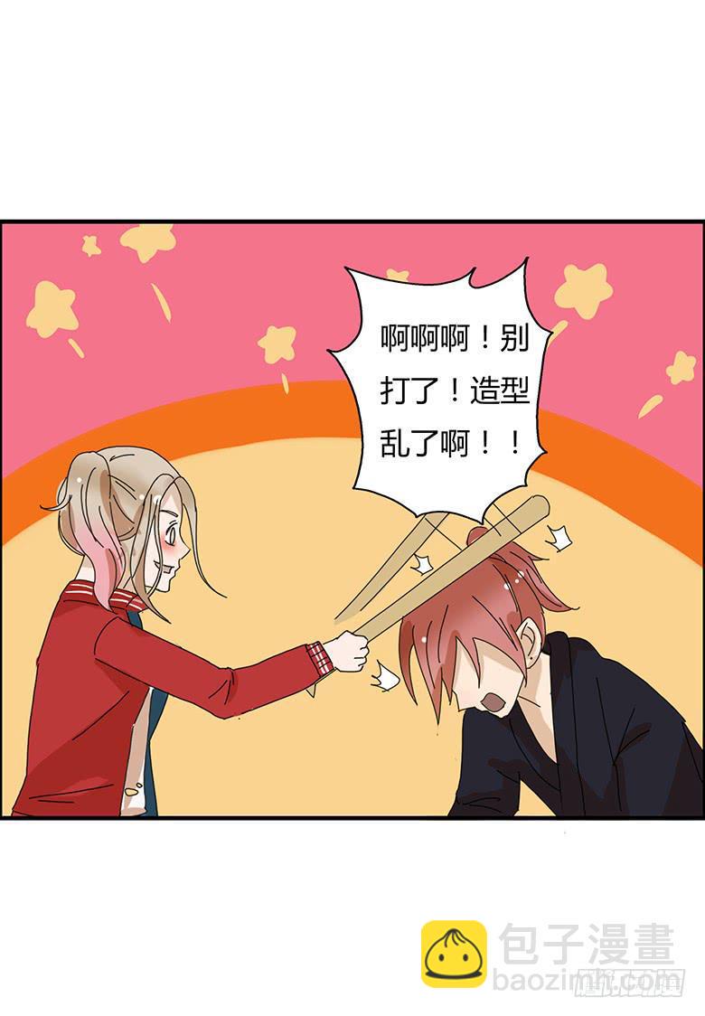 住在我隔壁的那家伙韩漫全集-第一季 93.宫本武藏林鸫无删减无遮挡章节图片 