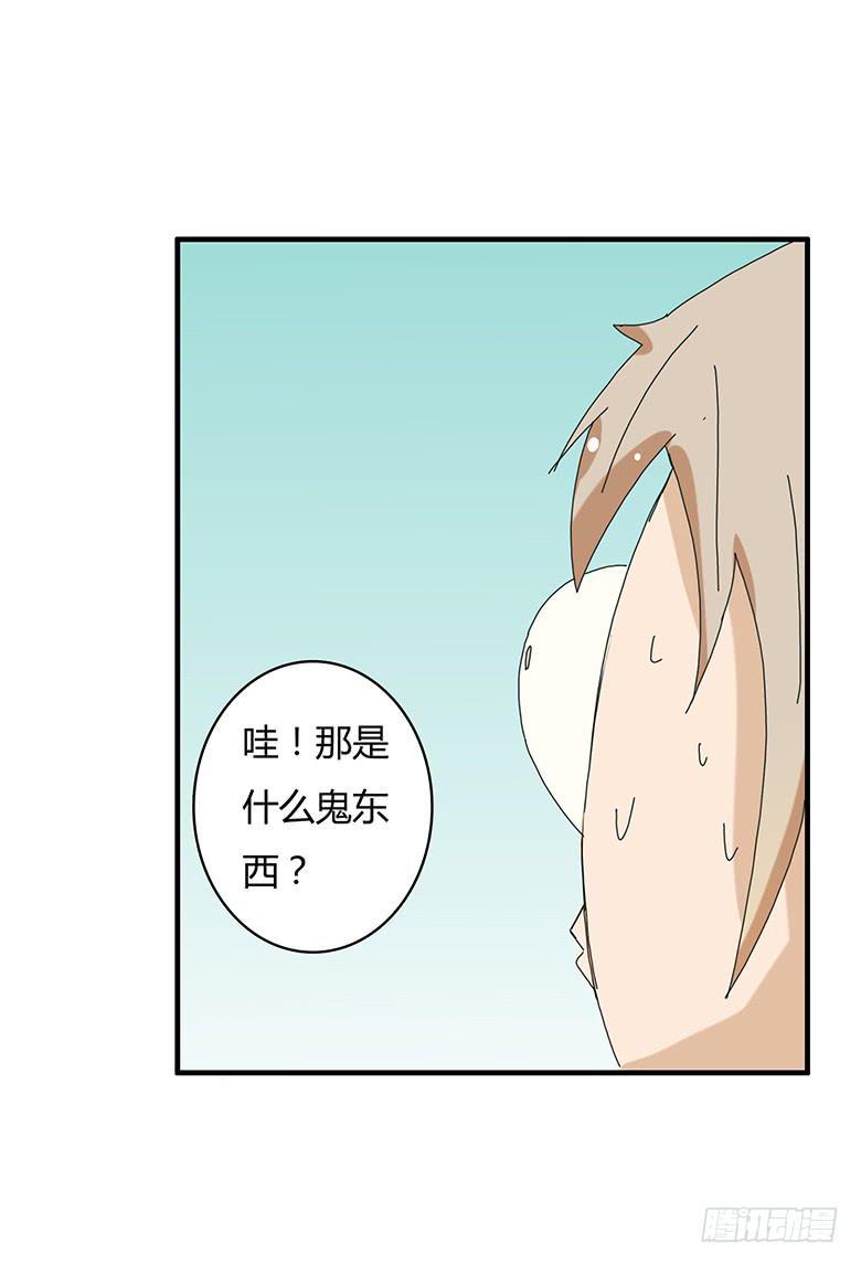 住在我隔壁的那家伙韩漫全集-第一季 93.宫本武藏林鸫无删减无遮挡章节图片 