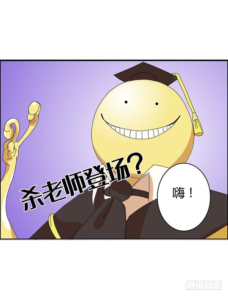 住在我隔壁的那家伙韩漫全集-第一季 93.宫本武藏林鸫无删减无遮挡章节图片 
