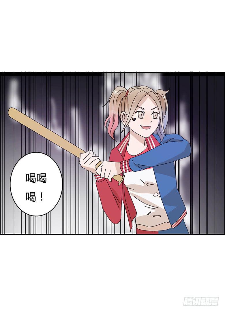 住在我隔壁的那家伙韩漫全集-第一季 93.宫本武藏林鸫无删减无遮挡章节图片 