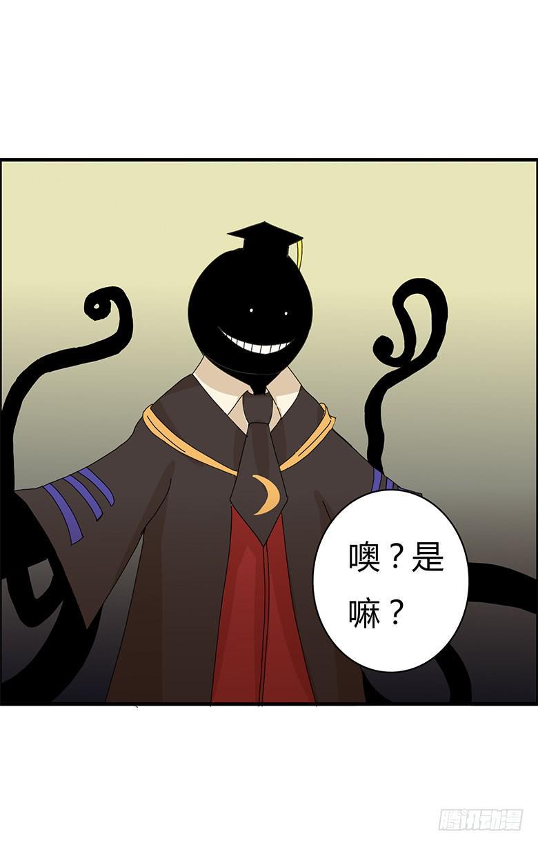 住在我隔壁的那家伙韩漫全集-第一季 94.闫老师登场~无删减无遮挡章节图片 