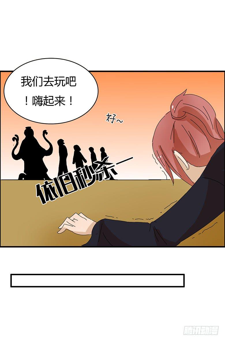 住在我隔壁的那家伙韩漫全集-第一季 94.闫老师登场~无删减无遮挡章节图片 