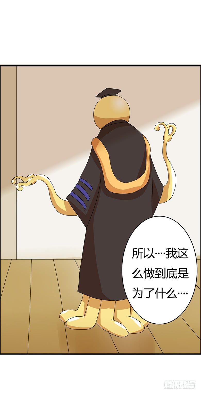 住在我隔壁的那家伙韩漫全集-第一季 94.闫老师登场~无删减无遮挡章节图片 