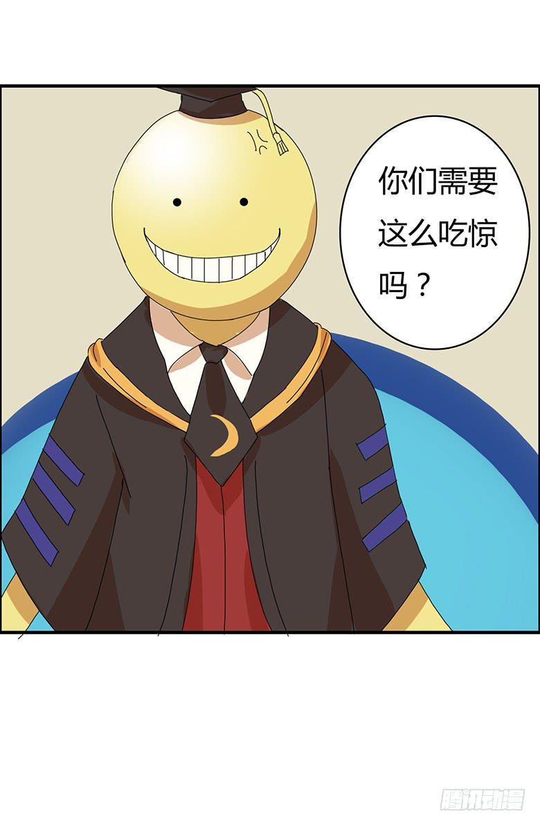 住在我隔壁的那家伙韩漫全集-第一季 94.闫老师登场~无删减无遮挡章节图片 