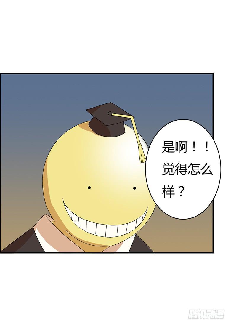 住在我隔壁的那家伙韩漫全集-第一季 94.闫老师登场~无删减无遮挡章节图片 