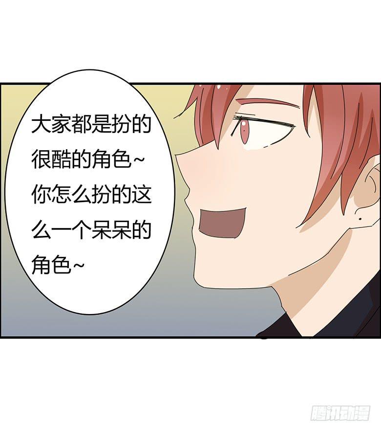 住在我隔壁的那家伙韩漫全集-第一季 94.闫老师登场~无删减无遮挡章节图片 