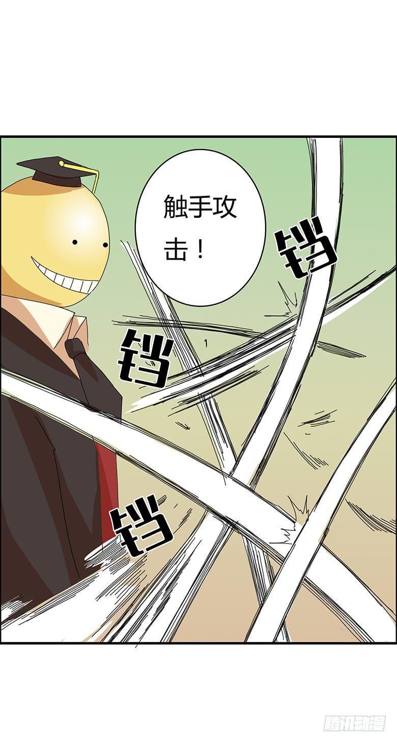 住在我隔壁的那家伙韩漫全集-第一季 94.闫老师登场~无删减无遮挡章节图片 