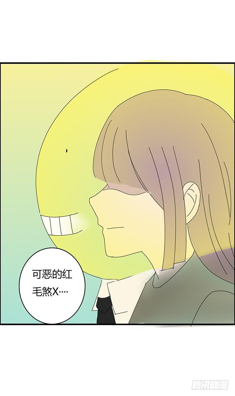 住在我隔壁的那家伙韩漫全集-第一季 95.回忆小插曲无删减无遮挡章节图片 