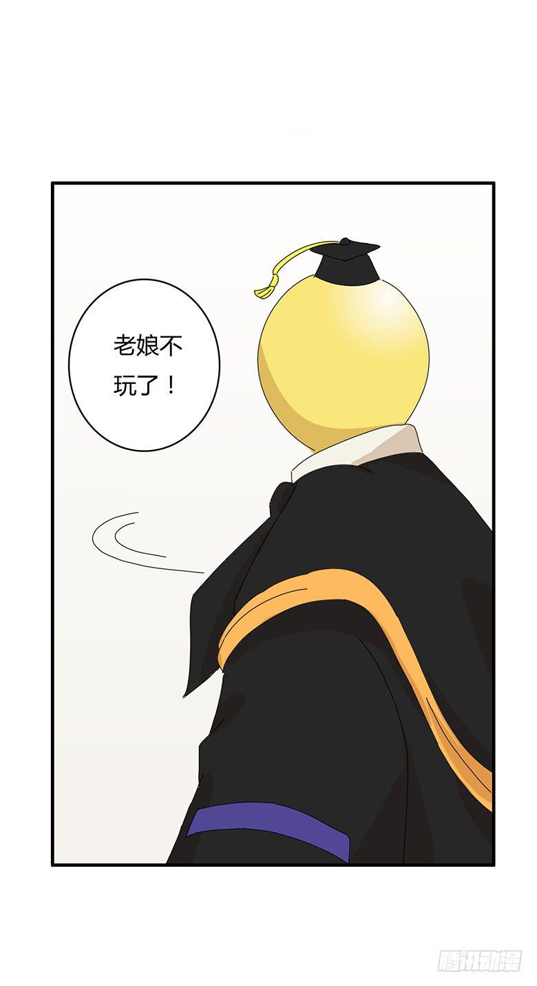 住在我隔壁的那家伙韩漫全集-第一季 95.回忆小插曲无删减无遮挡章节图片 