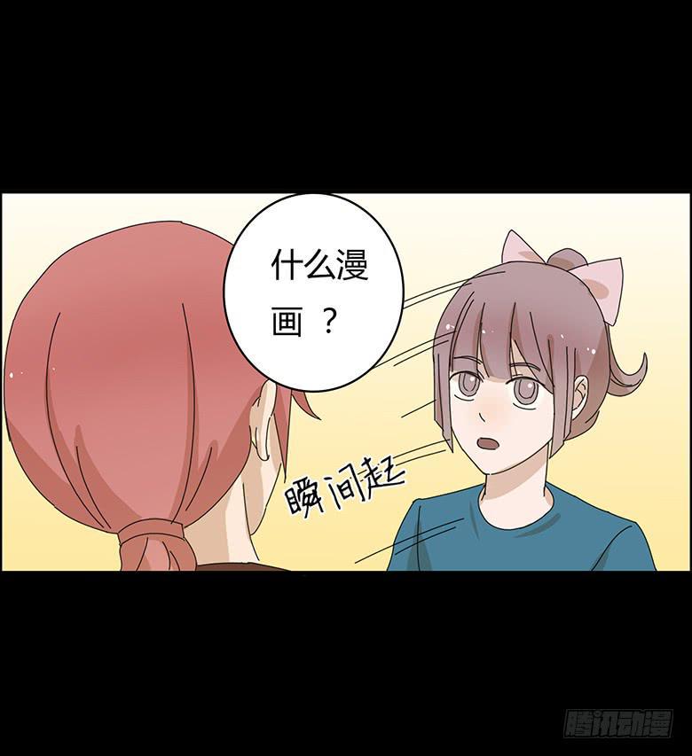 住在我隔壁的那家伙韩漫全集-第一季 95.回忆小插曲无删减无遮挡章节图片 