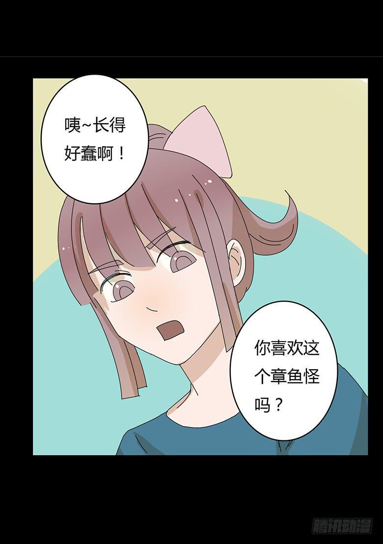 住在我隔壁的那家伙韩漫全集-第一季 95.回忆小插曲无删减无遮挡章节图片 