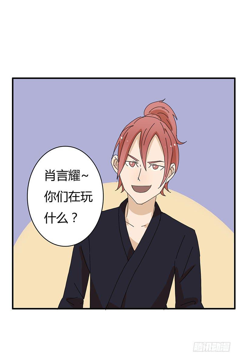 住在我隔壁的那家伙韩漫全集-第一季 96.护妹狂魔无删减无遮挡章节图片 