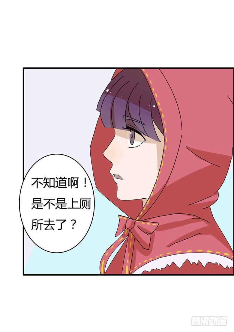 住在我隔壁的那家伙韩漫全集-第一季 96.护妹狂魔无删减无遮挡章节图片 