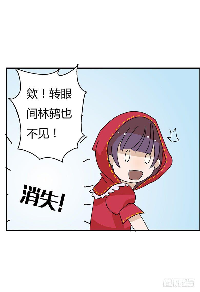 住在我隔壁的那家伙韩漫全集-第一季 96.护妹狂魔无删减无遮挡章节图片 
