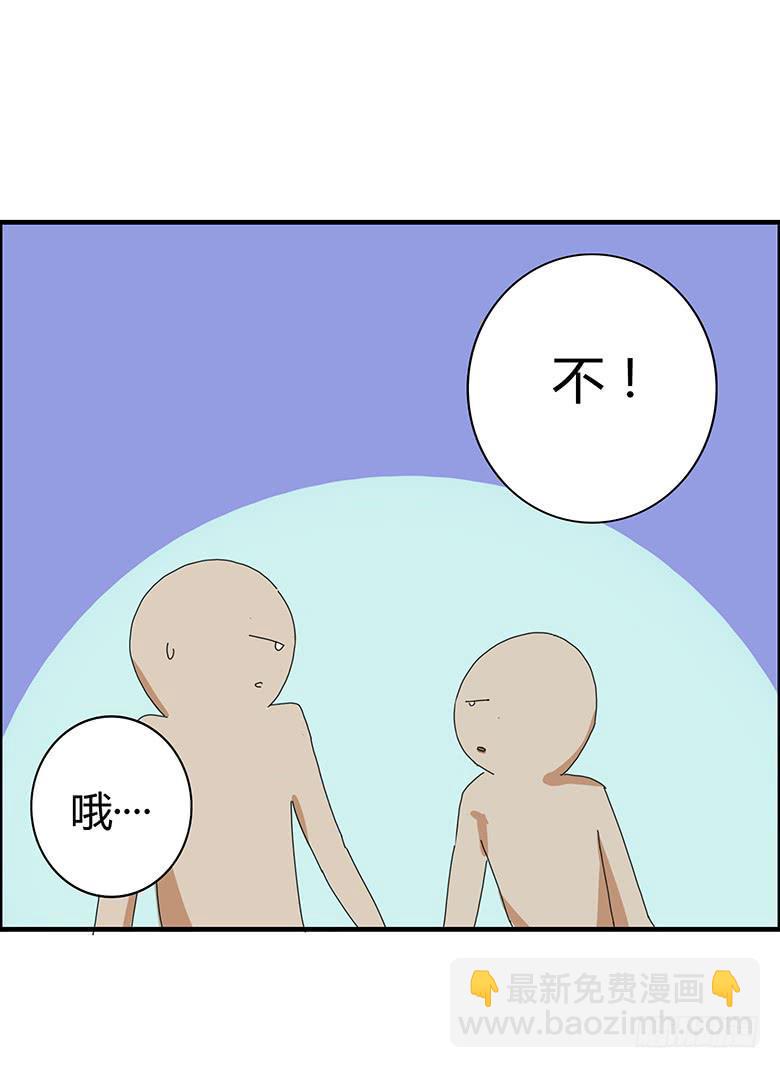 住在我隔壁的那家伙韩漫全集-第一季 96.护妹狂魔无删减无遮挡章节图片 