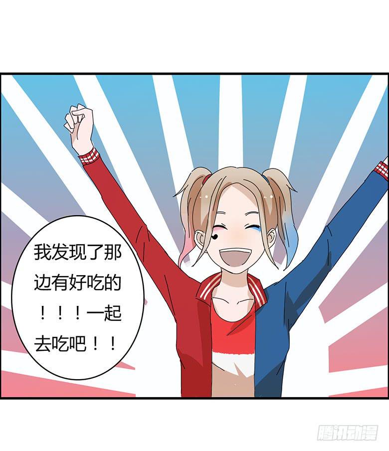 住在我隔壁的那家伙韩漫全集-第一季 96.护妹狂魔无删减无遮挡章节图片 