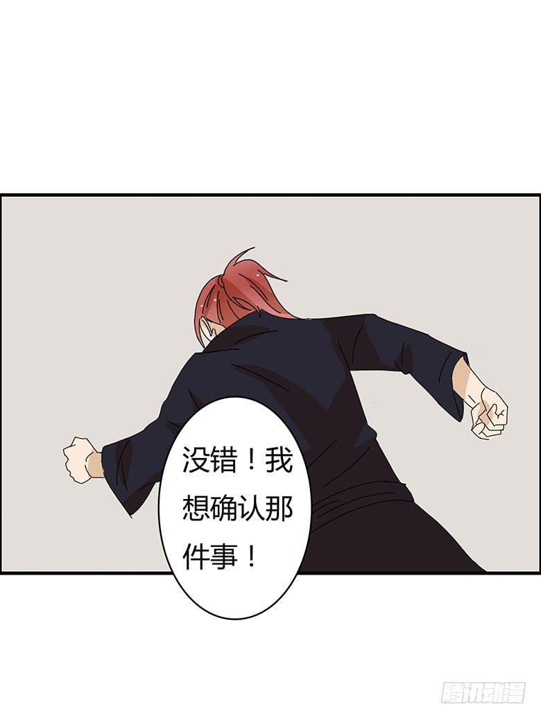住在我隔壁的那家伙韩漫全集-第一季 97.决定回家无删减无遮挡章节图片 