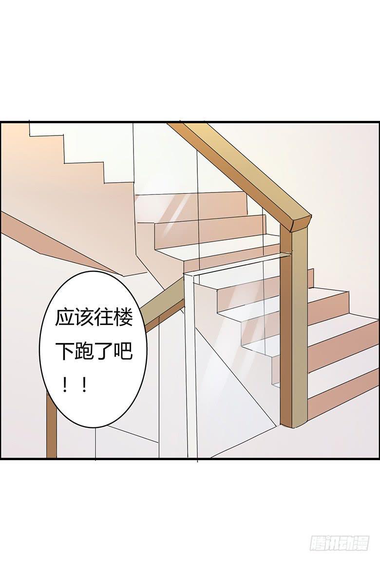 住在我隔壁的那家伙韩漫全集-第一季 97.决定回家无删减无遮挡章节图片 