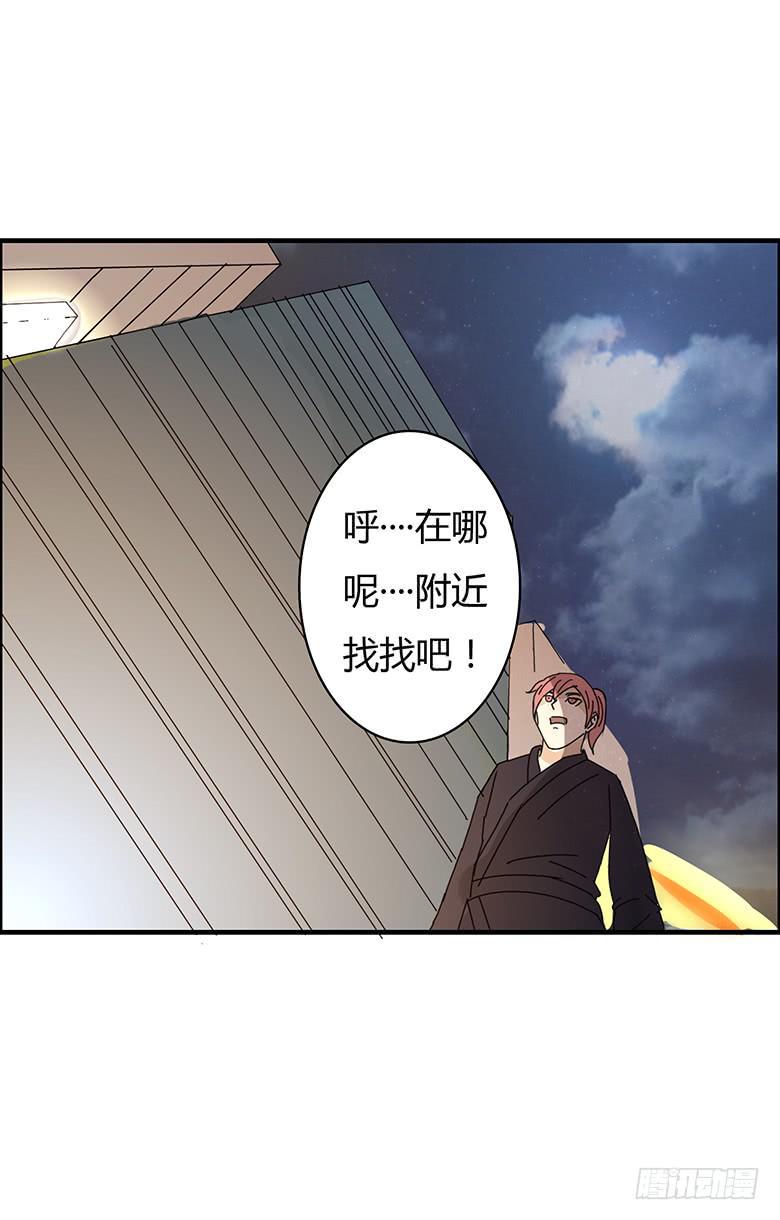 住在我隔壁的那家伙韩漫全集-第一季 97.决定回家无删减无遮挡章节图片 