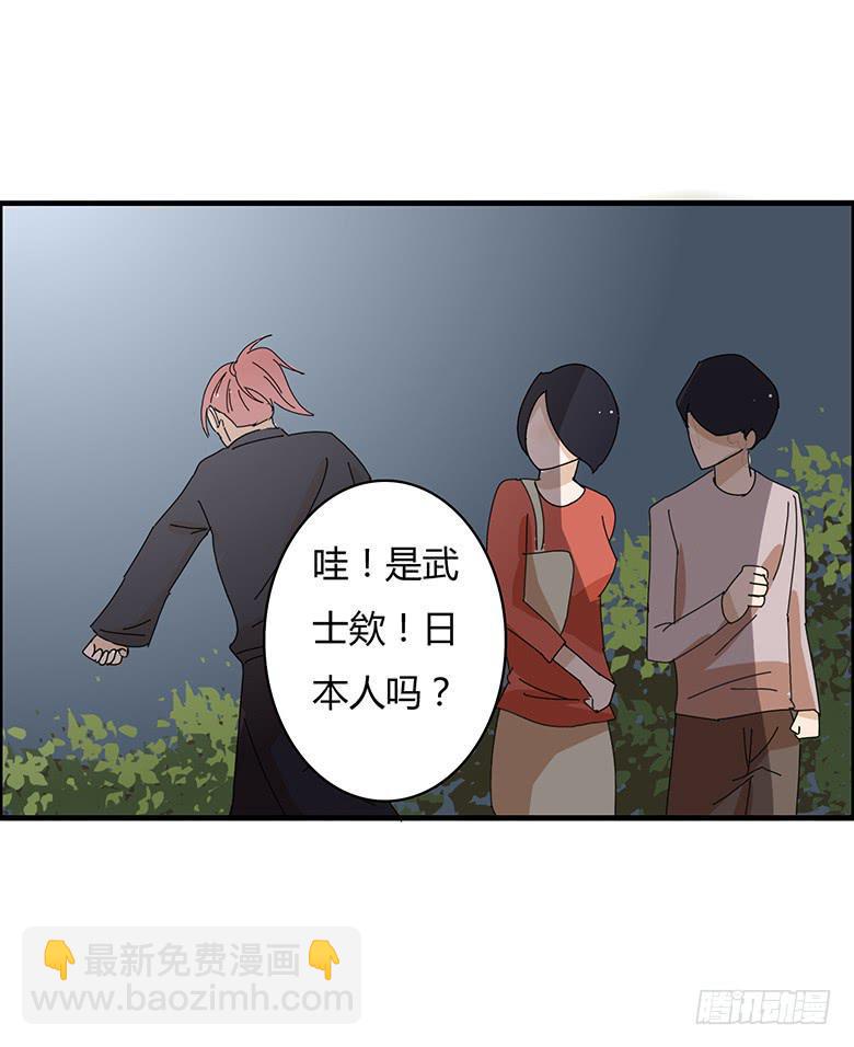住在我隔壁的那家伙韩漫全集-第一季 97.决定回家无删减无遮挡章节图片 