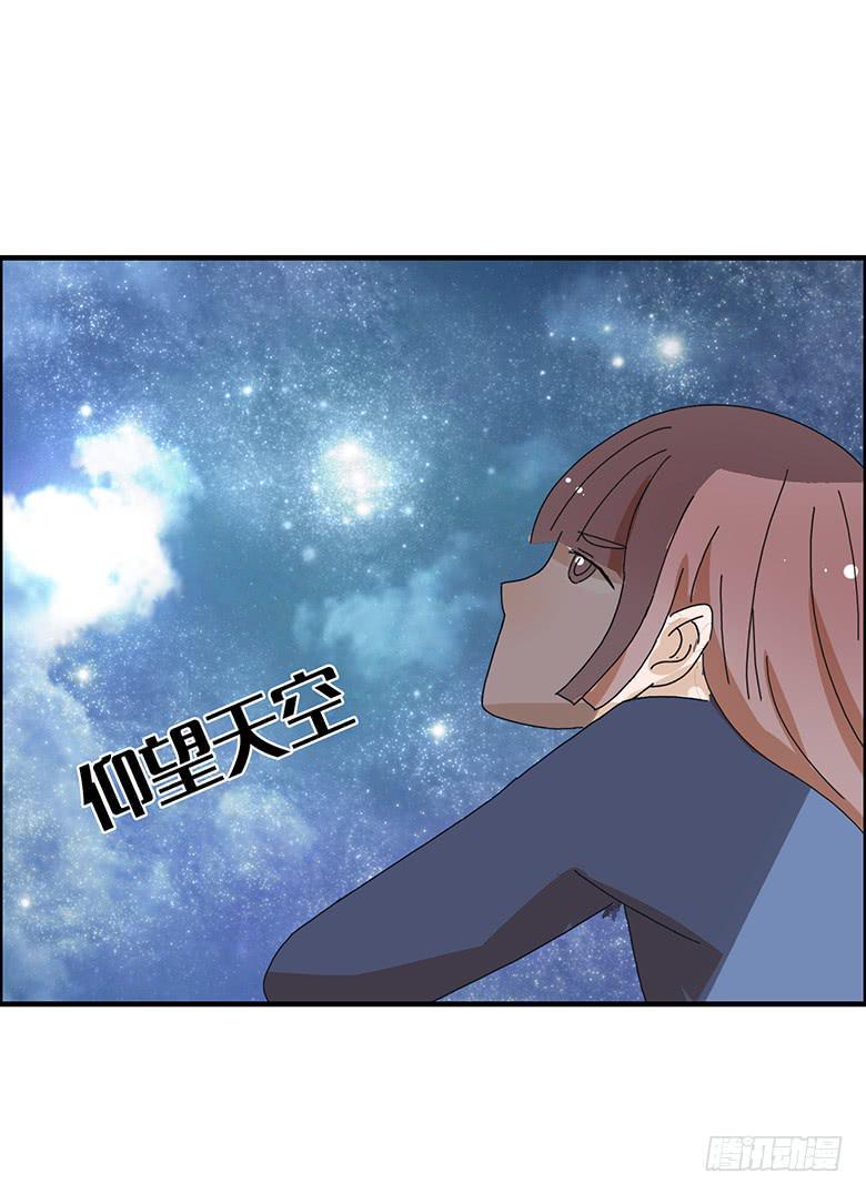 住在我隔壁的那家伙韩漫全集-第一季 97.决定回家无删减无遮挡章节图片 