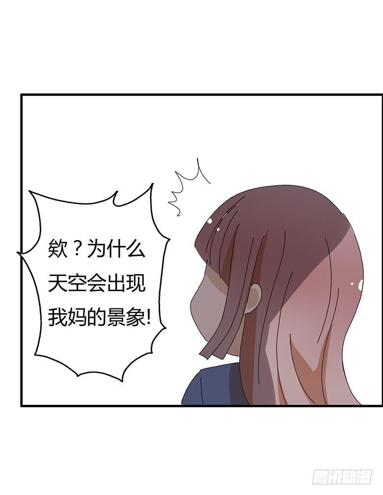 住在我隔壁的那家伙韩漫全集-第一季 97.决定回家无删减无遮挡章节图片 
