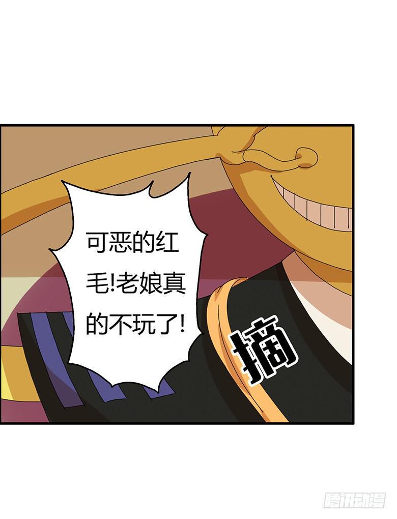 住在我隔壁的那家伙韩漫全集-第一季 97.决定回家无删减无遮挡章节图片 