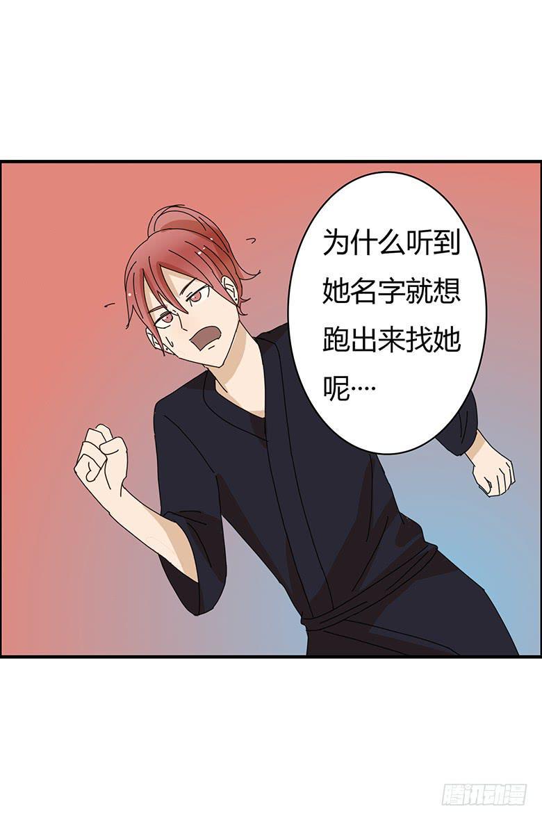 住在我隔壁的那家伙韩漫全集-第一季 97.决定回家无删减无遮挡章节图片 
