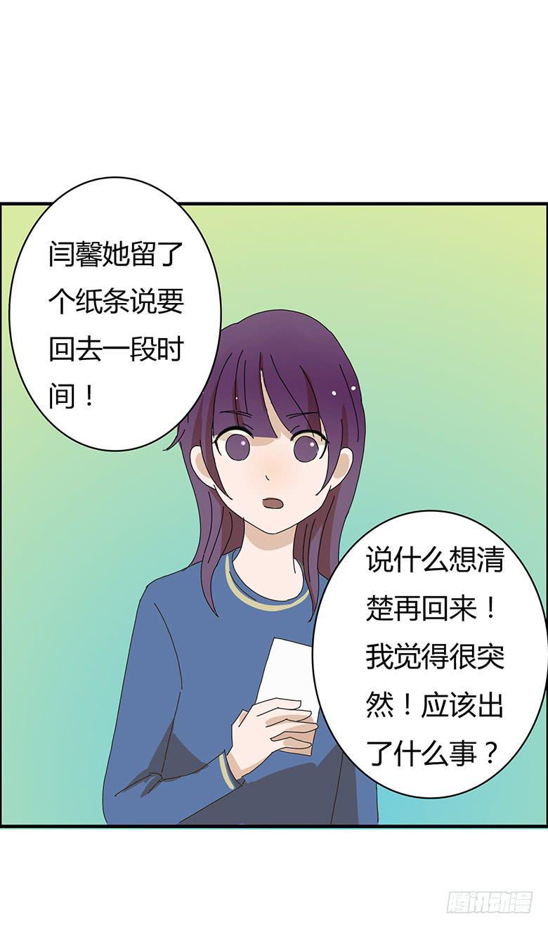 住在我隔壁的那家伙韩漫全集-第一季 98.真的回家了！无删减无遮挡章节图片 