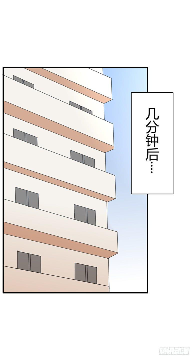 住在我隔壁的那家伙韩漫全集-第一季 98.真的回家了！无删减无遮挡章节图片 