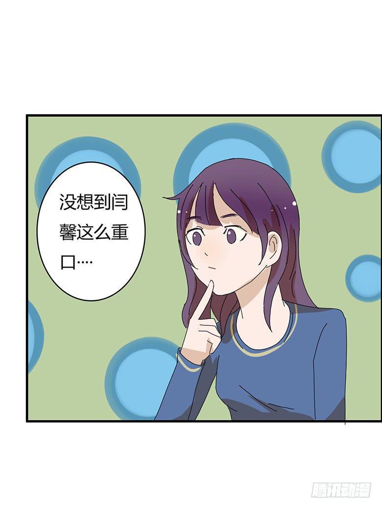 住在我隔壁的那家伙韩漫全集-第一季 98.真的回家了！无删减无遮挡章节图片 