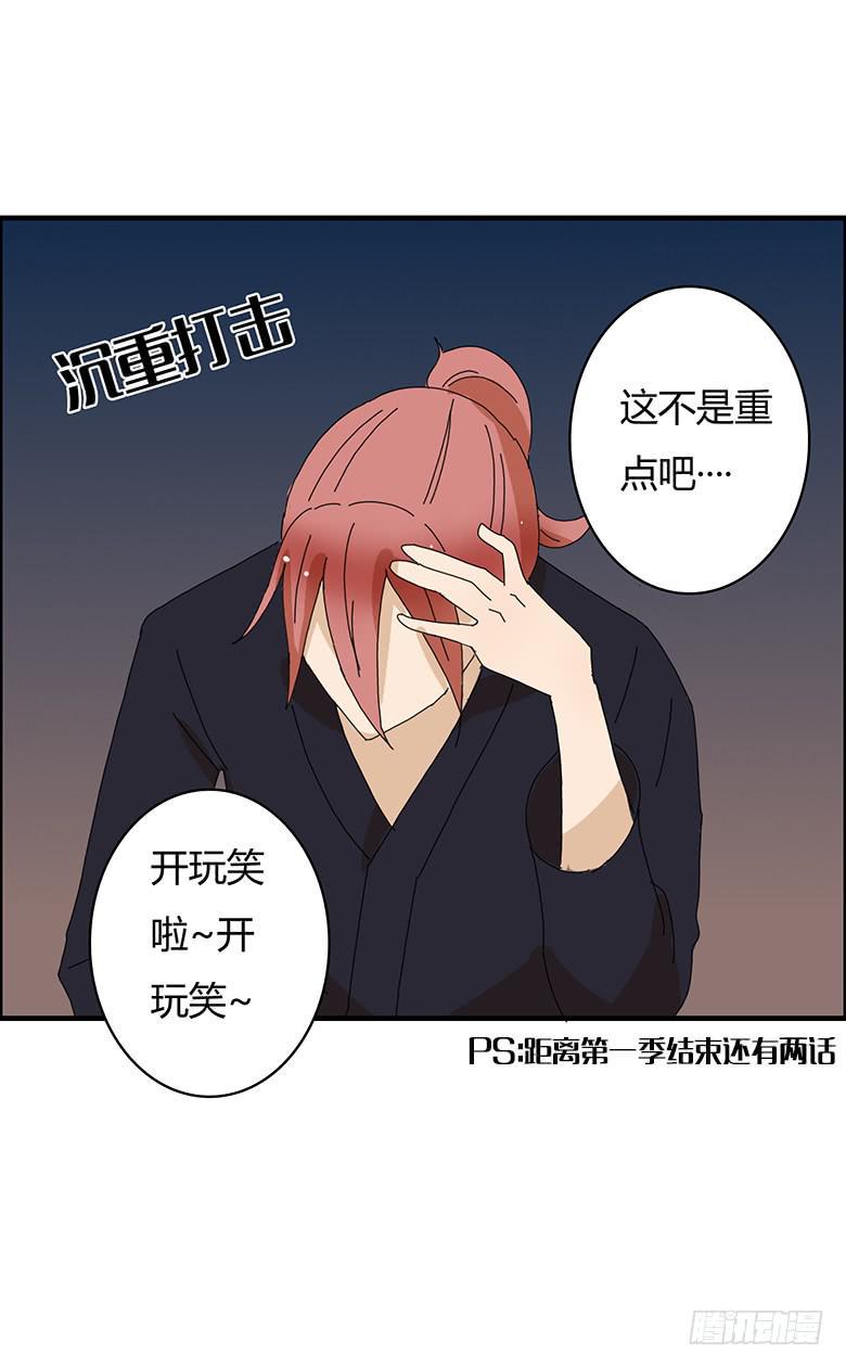 住在我隔壁的那家伙韩漫全集-第一季 98.真的回家了！无删减无遮挡章节图片 
