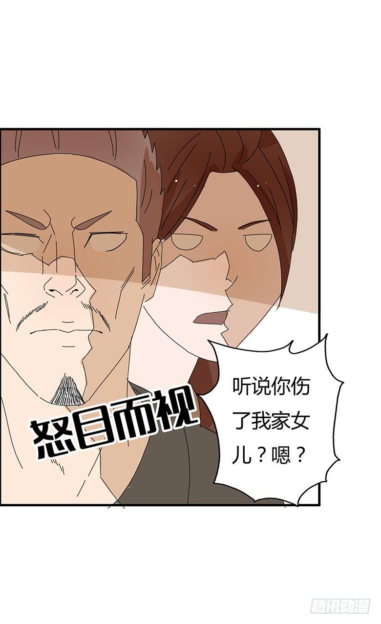 住在我隔壁的那家伙韩漫全集-第一季 99.林鸫的心意无删减无遮挡章节图片 