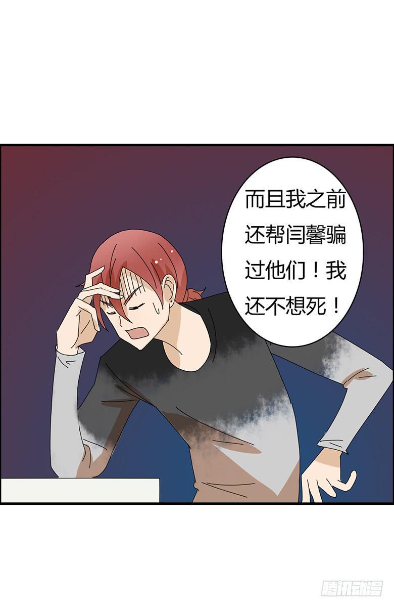 住在我隔壁的那家伙韩漫全集-第一季 99.林鸫的心意无删减无遮挡章节图片 
