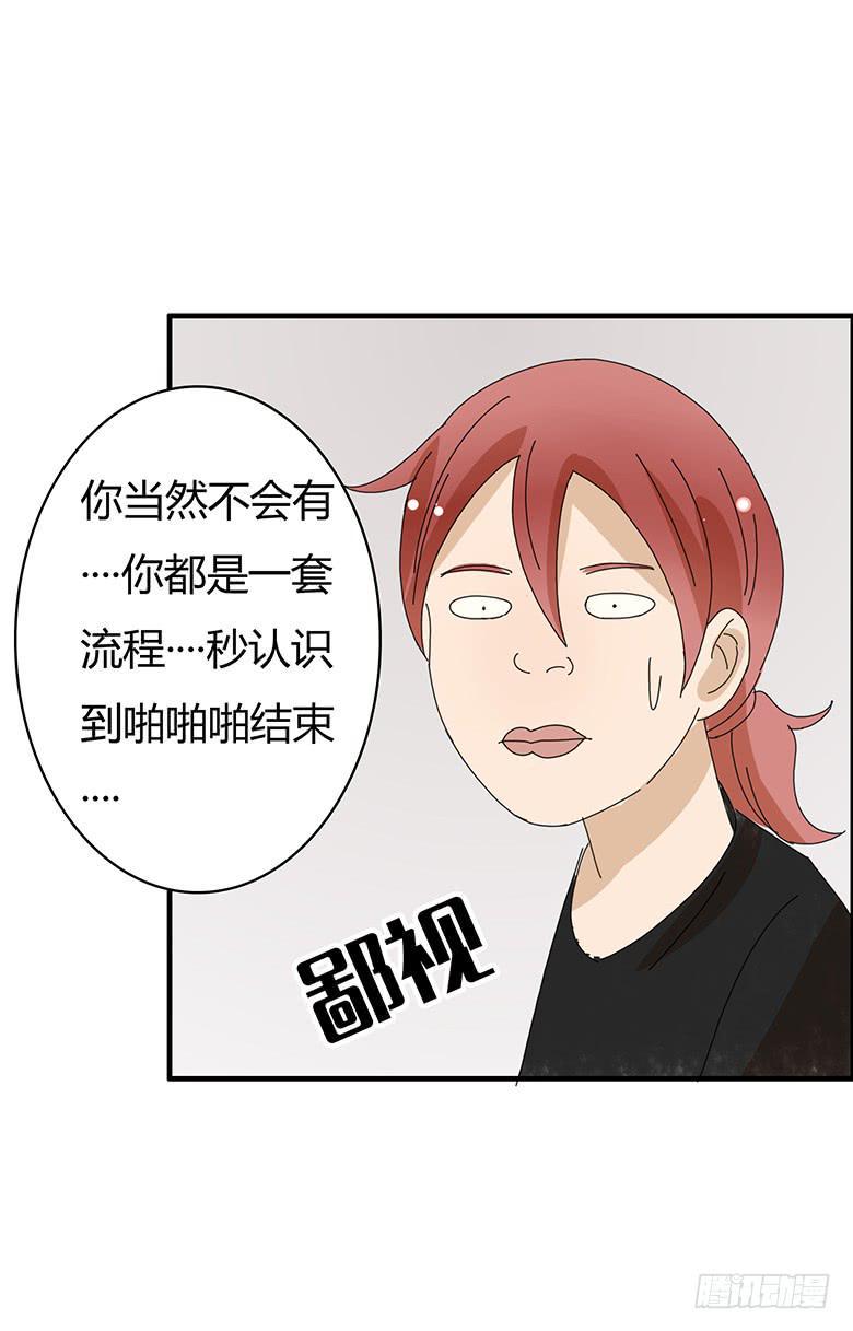 住在我隔壁的那家伙韩漫全集-第一季 99.林鸫的心意无删减无遮挡章节图片 