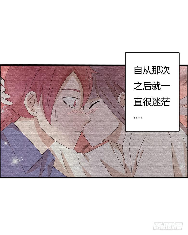 住在我隔壁的那家伙韩漫全集-第一季 99.林鸫的心意无删减无遮挡章节图片 