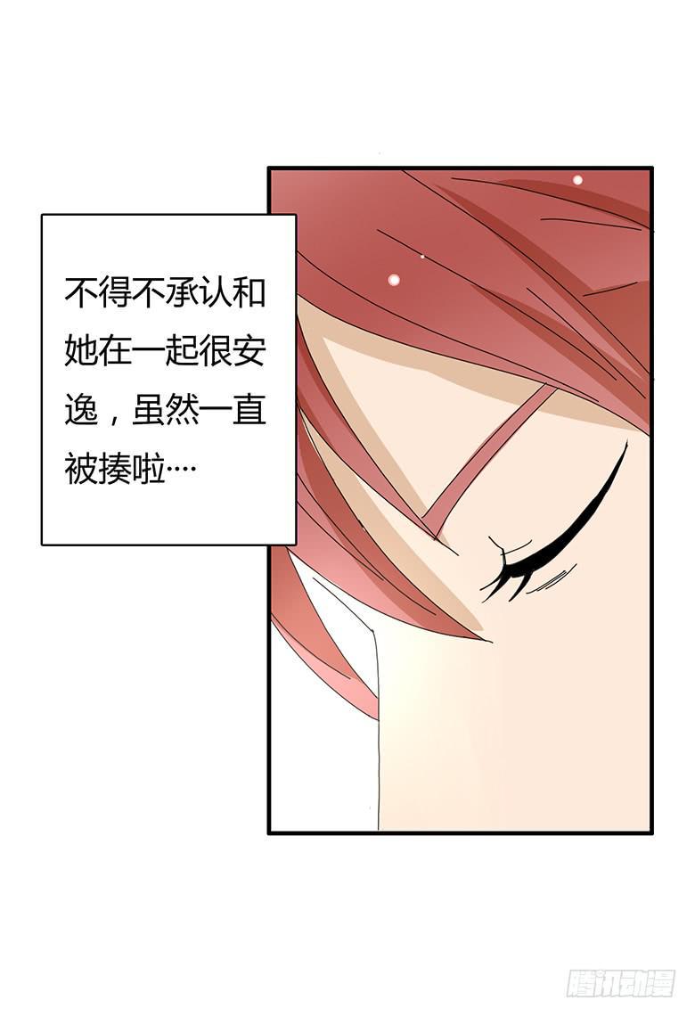 住在我隔壁的那家伙韩漫全集-第一季 99.林鸫的心意无删减无遮挡章节图片 