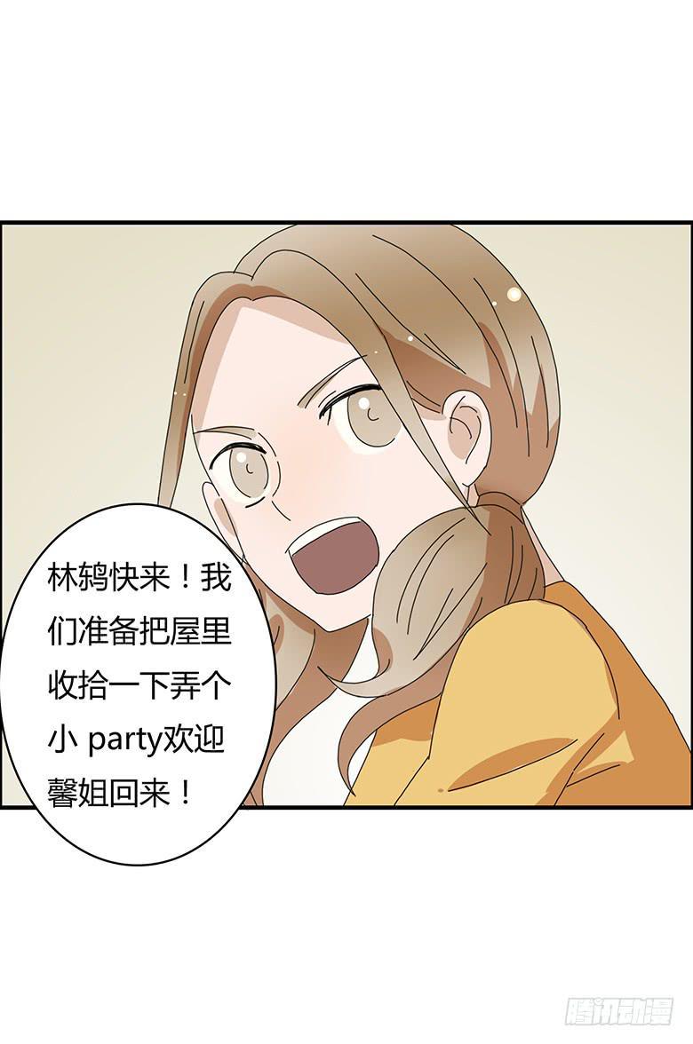住在我隔壁的那家伙韩漫全集-第一季 100.雷东!!无删减无遮挡章节图片 