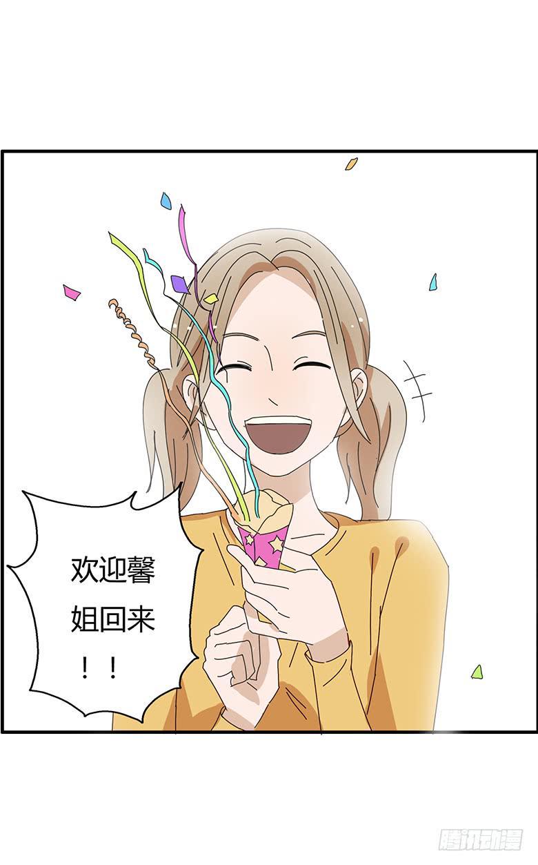 住在我隔壁的那家伙韩漫全集-第一季 100.雷东!!无删减无遮挡章节图片 
