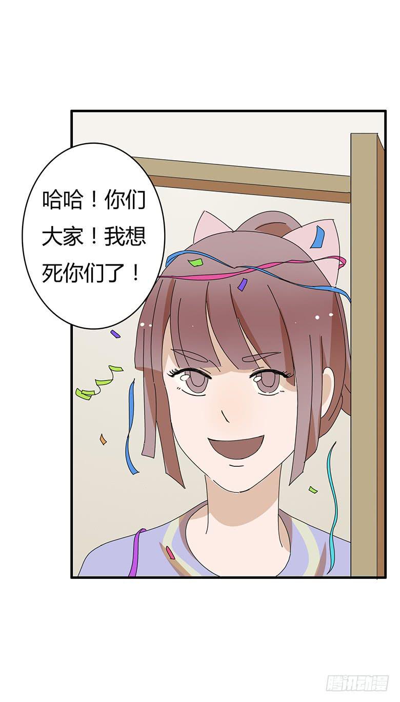 住在我隔壁的那家伙韩漫全集-第一季 100.雷东!!无删减无遮挡章节图片 