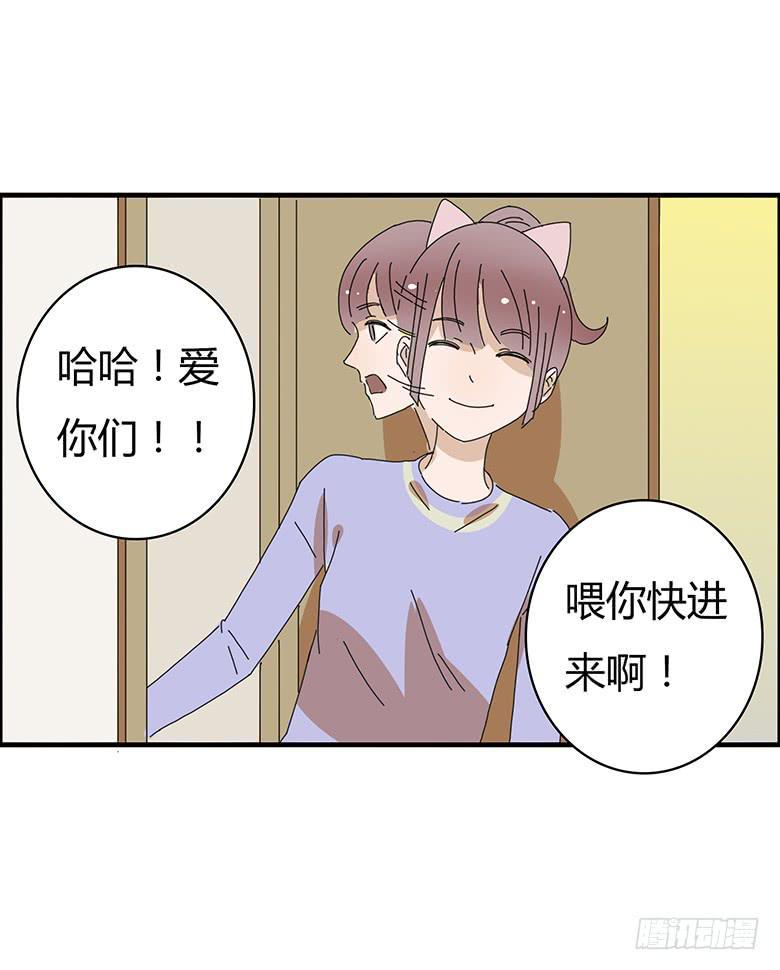 住在我隔壁的那家伙韩漫全集-第一季 100.雷东!!无删减无遮挡章节图片 