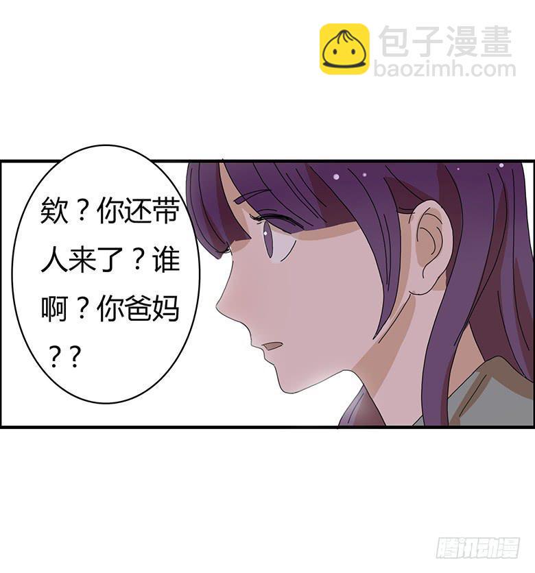 住在我隔壁的那家伙韩漫全集-第一季 100.雷东!!无删减无遮挡章节图片 