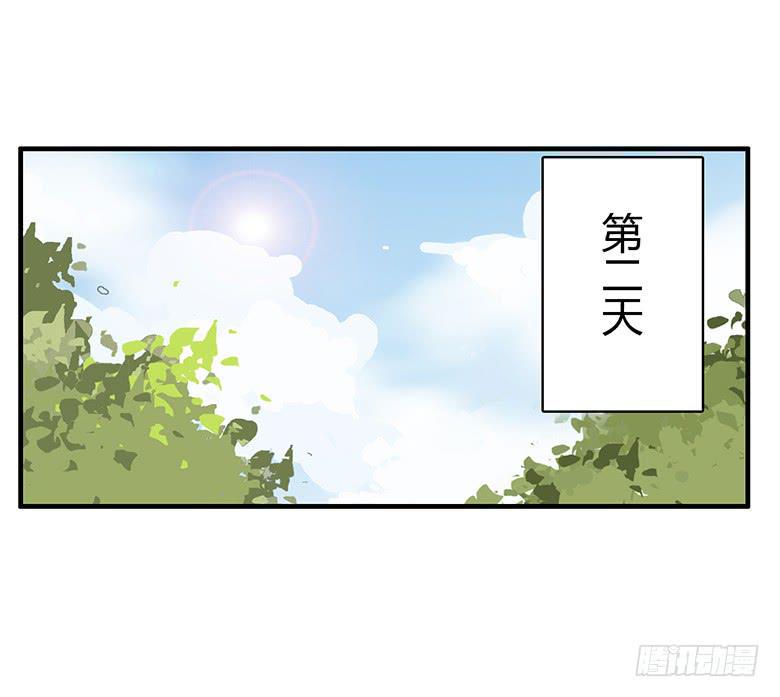 住在我隔壁的那家伙韩漫全集-第一季 100.雷东!!无删减无遮挡章节图片 