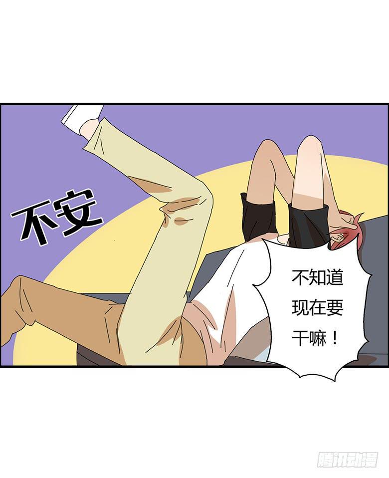 住在我隔壁的那家伙韩漫全集-第一季 100.雷东!!无删减无遮挡章节图片 