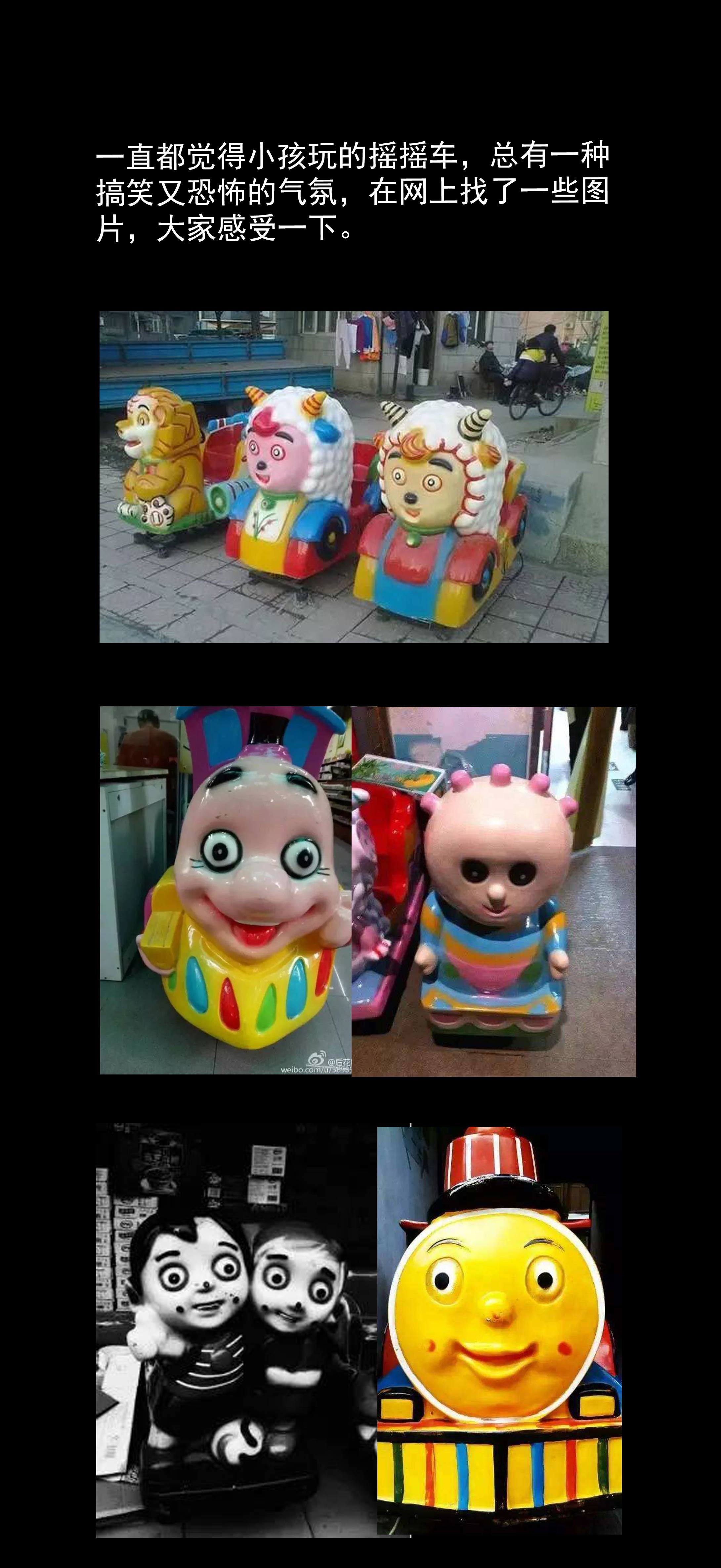 子夜来敲门韩漫全集-104摇摇车3无删减无遮挡章节图片 