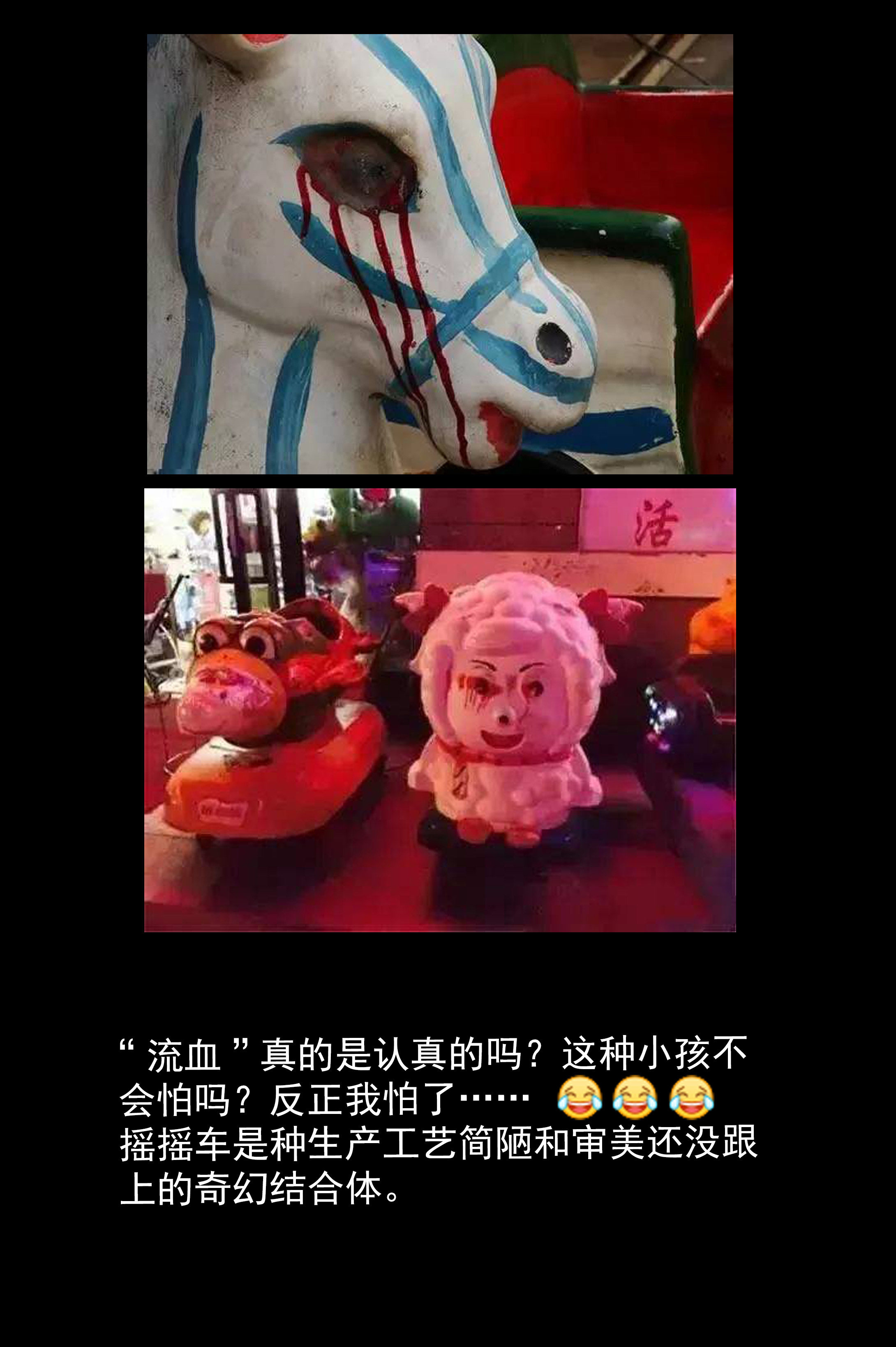 子夜来敲门韩漫全集-104摇摇车3无删减无遮挡章节图片 